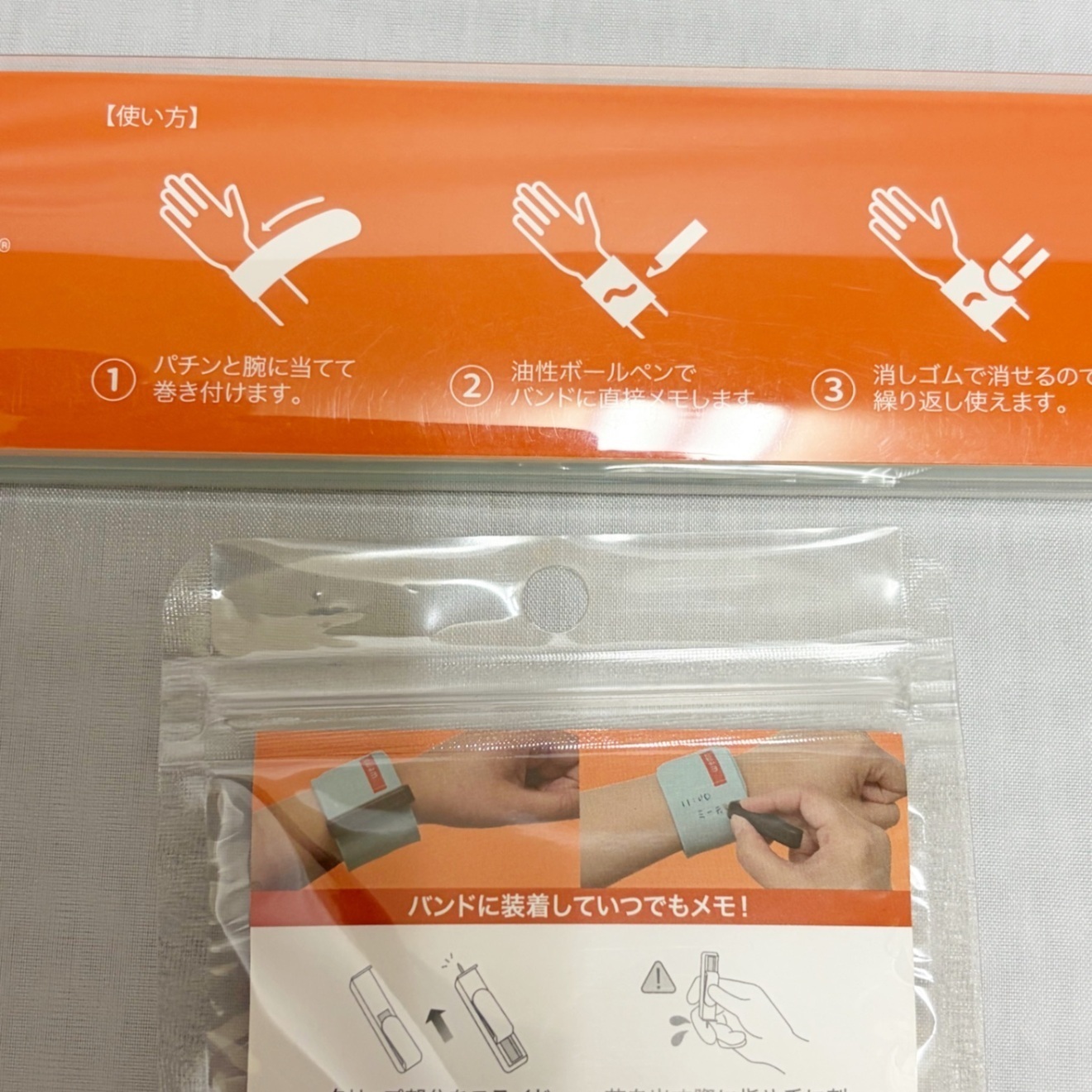 WEMO バンドタイプ〈ピンク〉とWEMOペン