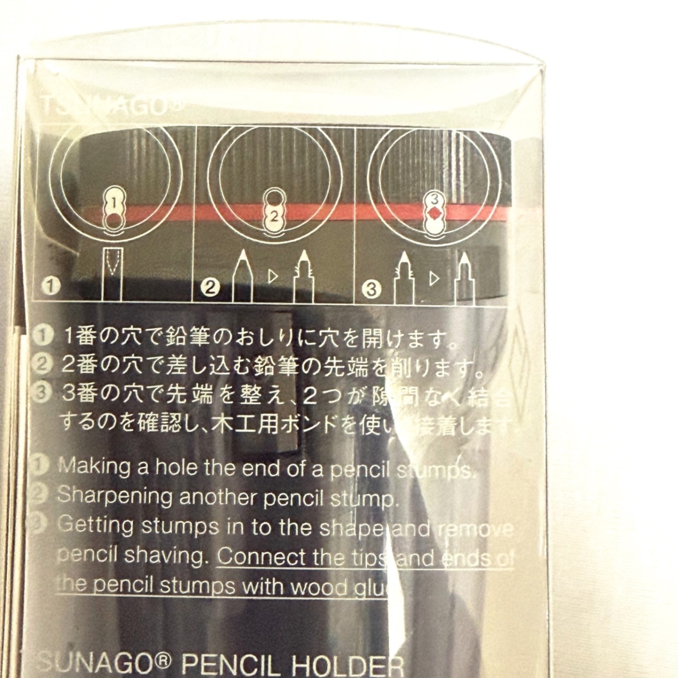 TSUNAGO 鉛筆けずり