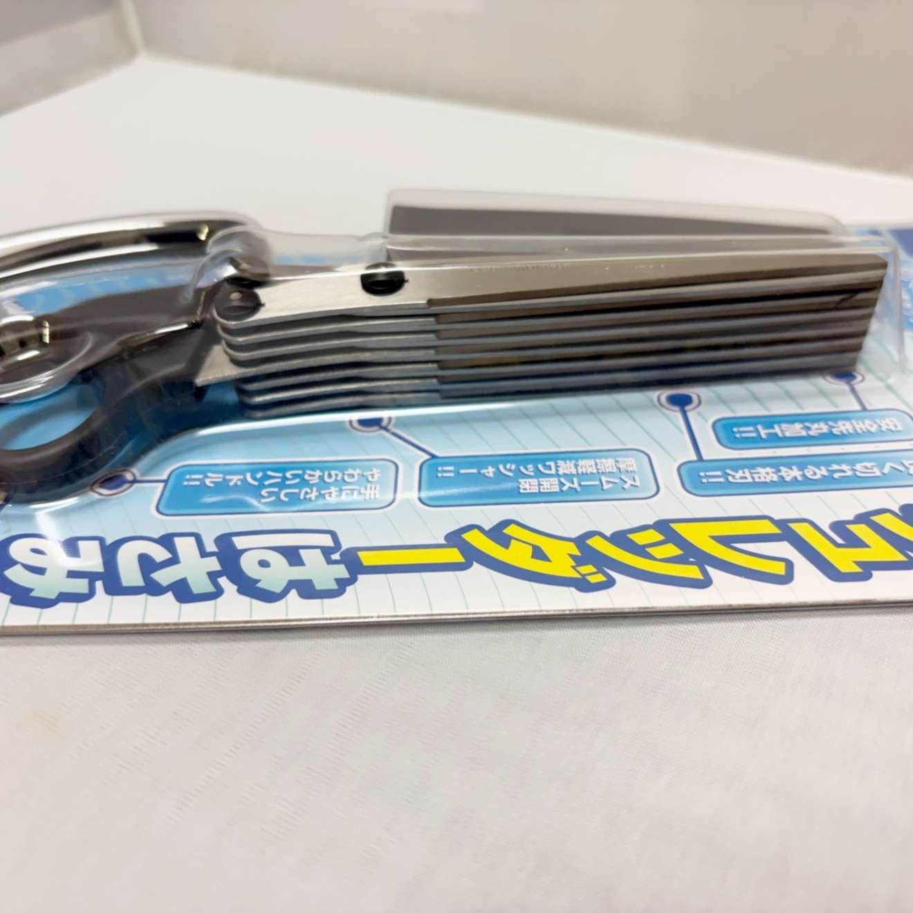7連刃シュレッダーはさみ