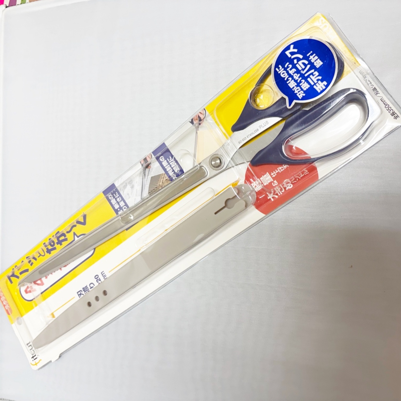 スクラップはさみ