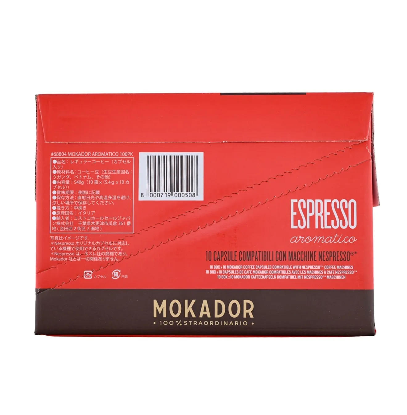 MOKADOR Espresso Aromatico 互換カプセル100個入り