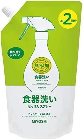 無添加 食器洗いせっけん スプレー リフィル 600ML