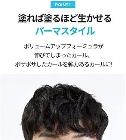 【日本正規代理店品】moremo マルチ カール クリーム C 120ml
