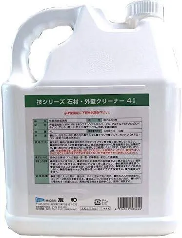 友和【大容量】技シリーズ 石材外壁クリーナー 4L