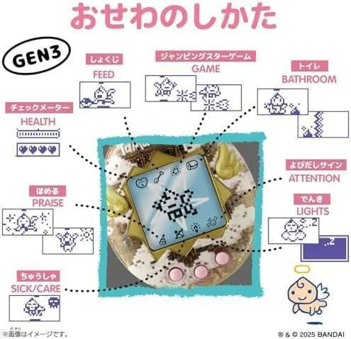 BANDAI Original Tamagotchi Dreamy Angel オリジナルたまごっち