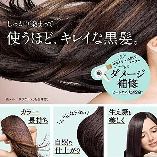 ボズレー ヘアカラートリートメント ダークブラウン 150g
