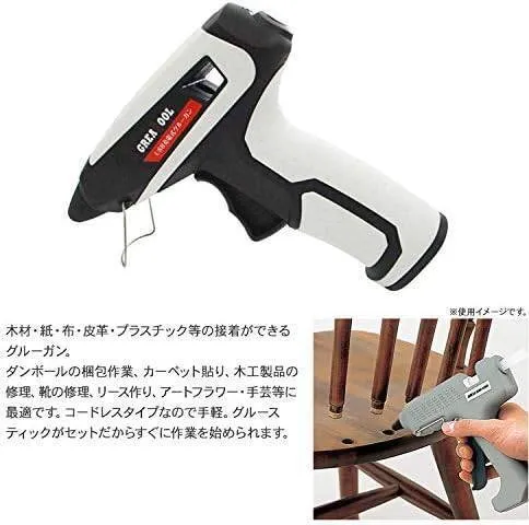 GREATTOOL グレートツール USB充電グルーガン 3.6V