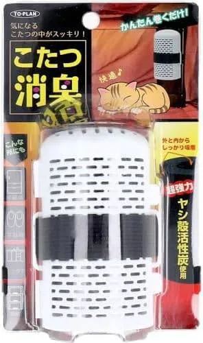 トプラン ヤシ殻活性炭 こたつ消臭