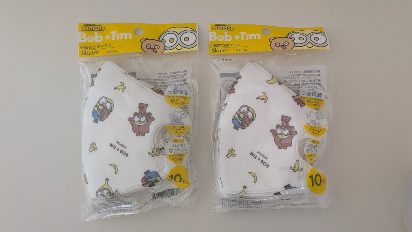 スケーター 不織布立体マスク 普通サイズ 怪盗グルー ミニオンズ ボブ＆ティム 合計20枚入り