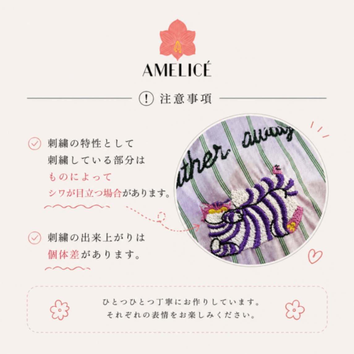 【アリス】オリジナル刺繍巾着バッグ