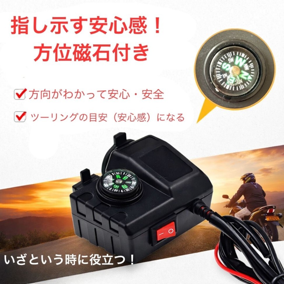 バイク シガー付きUSB充電器 USB2ポート＋シガーソケット 12V/24V バイク用 スマホ充電