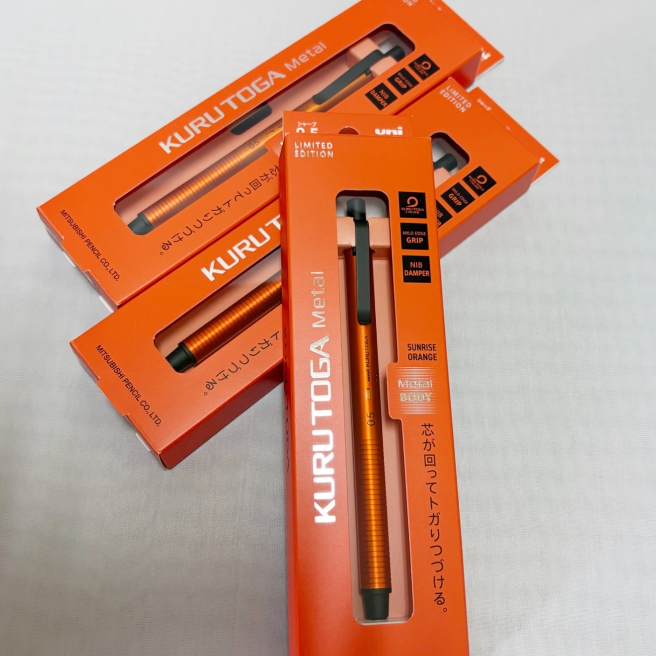 クルトガメタル　限定色〈サンセットオレンジ〉