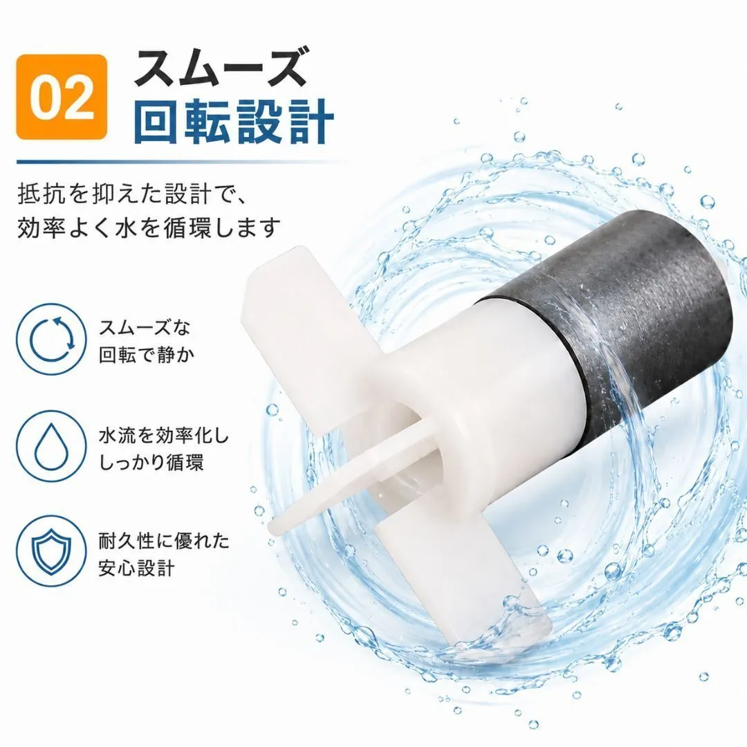 調整機能付き ペット給水器 交換用ポンプ 流量調整 USB式 静音 フィルター 水中ポンプ ポンプ