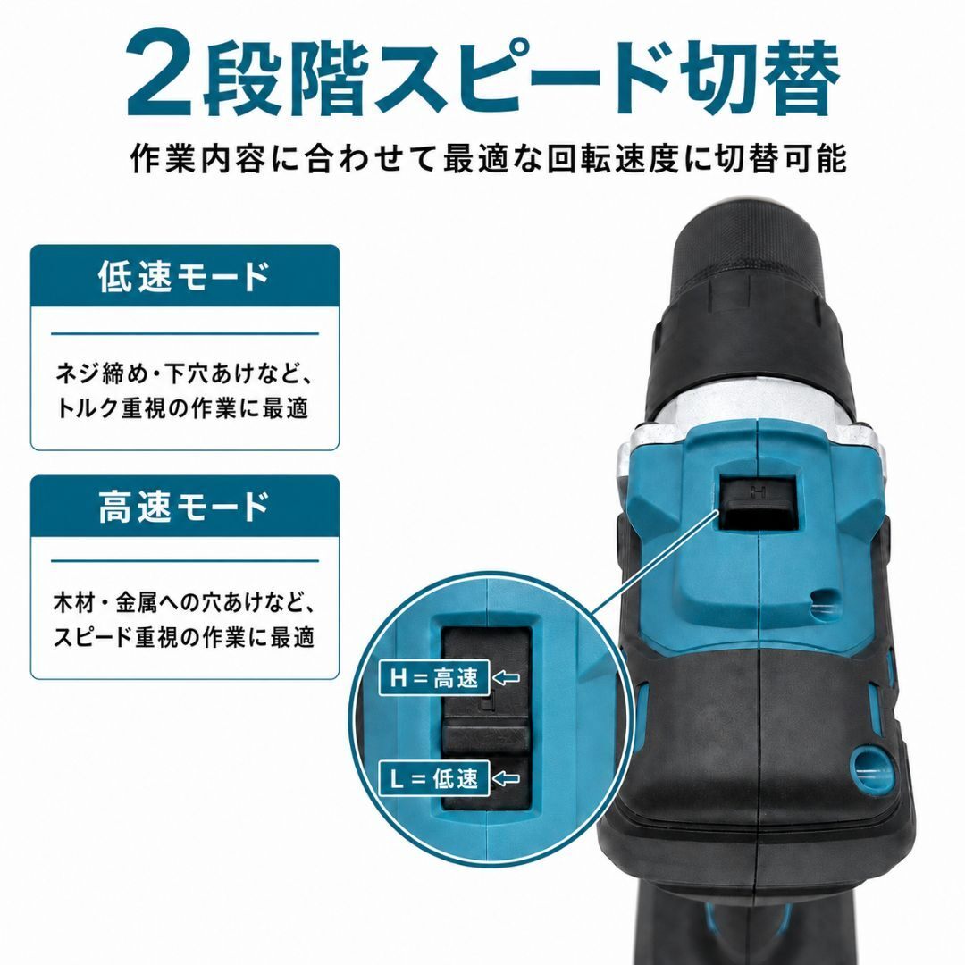 BL 電動ドライバー マキタ互換 18V ブラシレスモーター 2段階スピード LEDライト