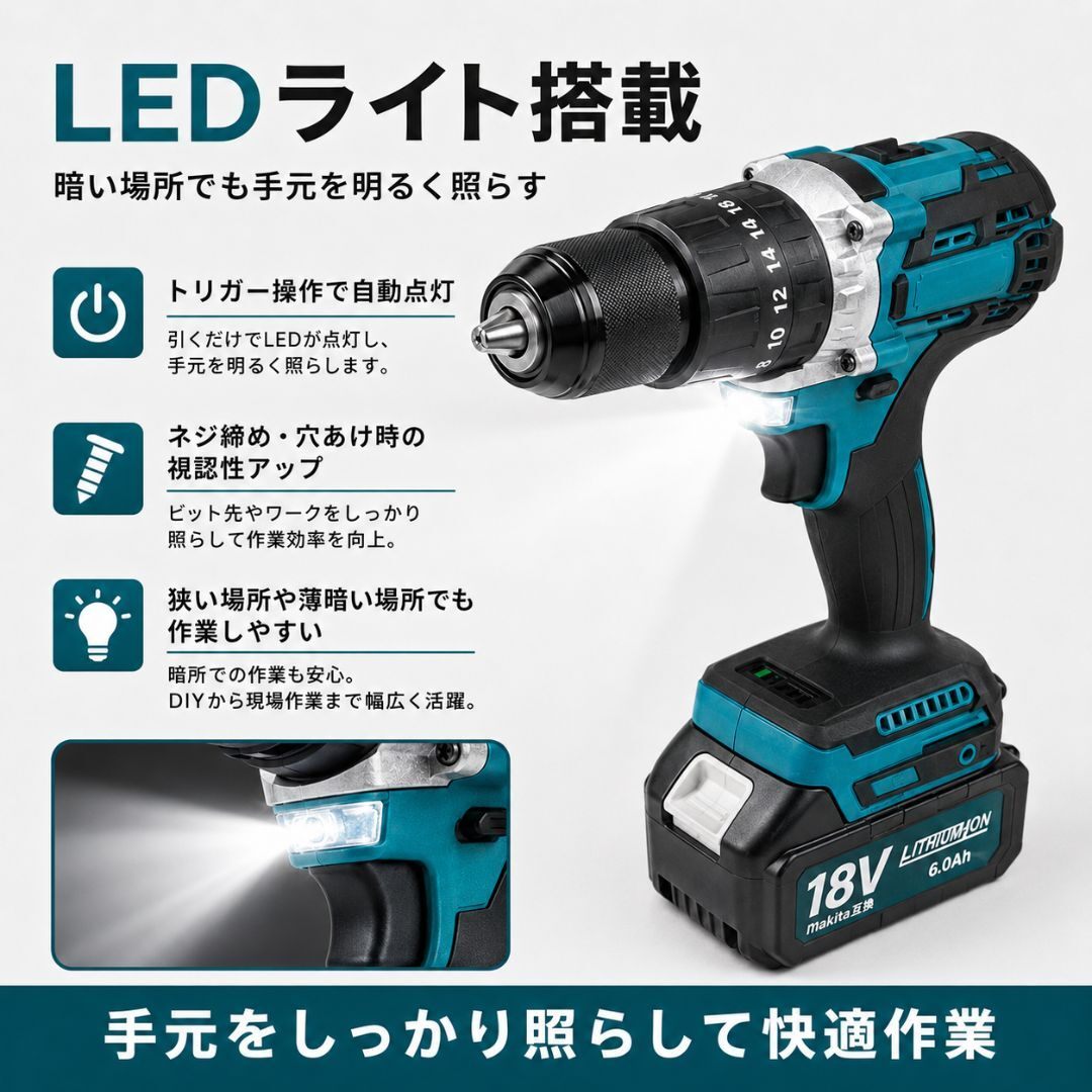 BL 電動ドライバー マキタ互換 18V ブラシレスモーター 2段階スピード LEDライト