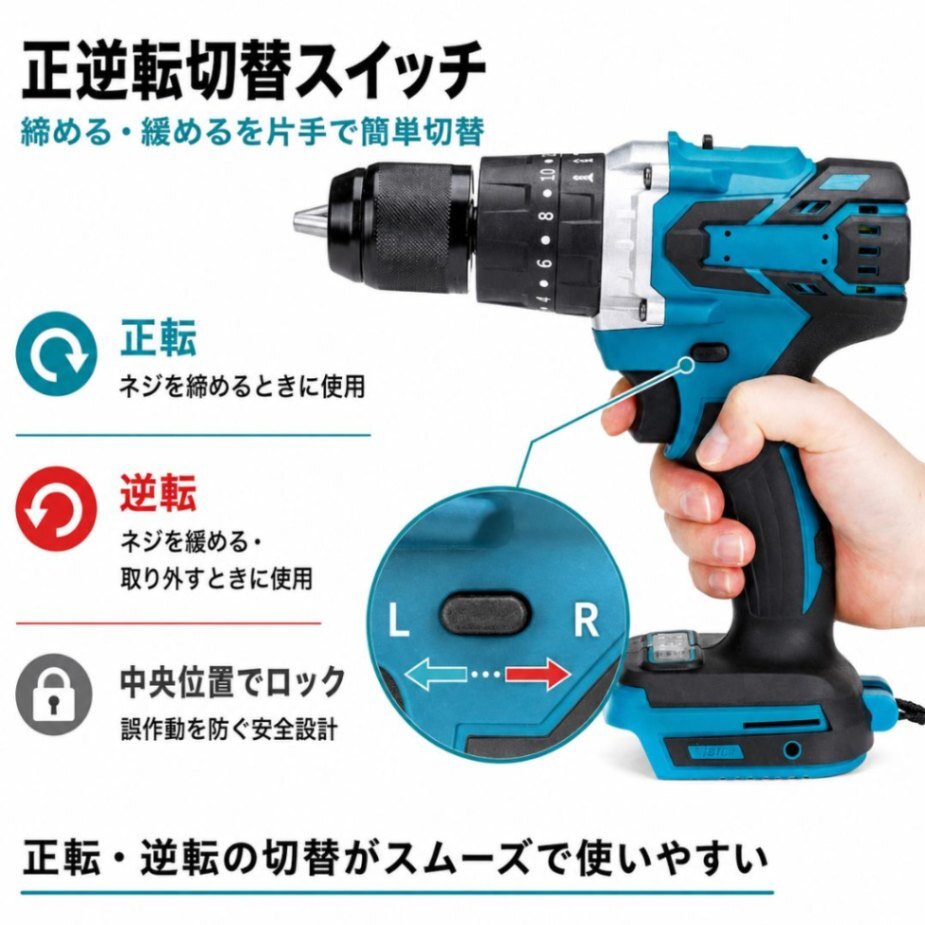 BL 電動ドライバー マキタ互換 18V ブラシレスモーター 2段階スピード LEDライト