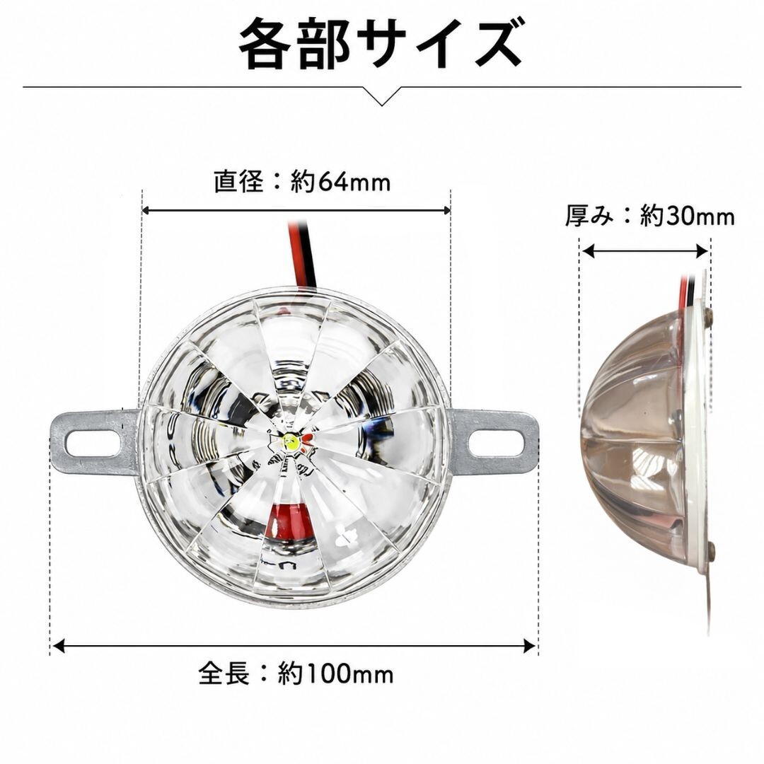 アンダーライト ストロボ マーカー フラッシュライト 12V 24V RGB レインボー カラフル