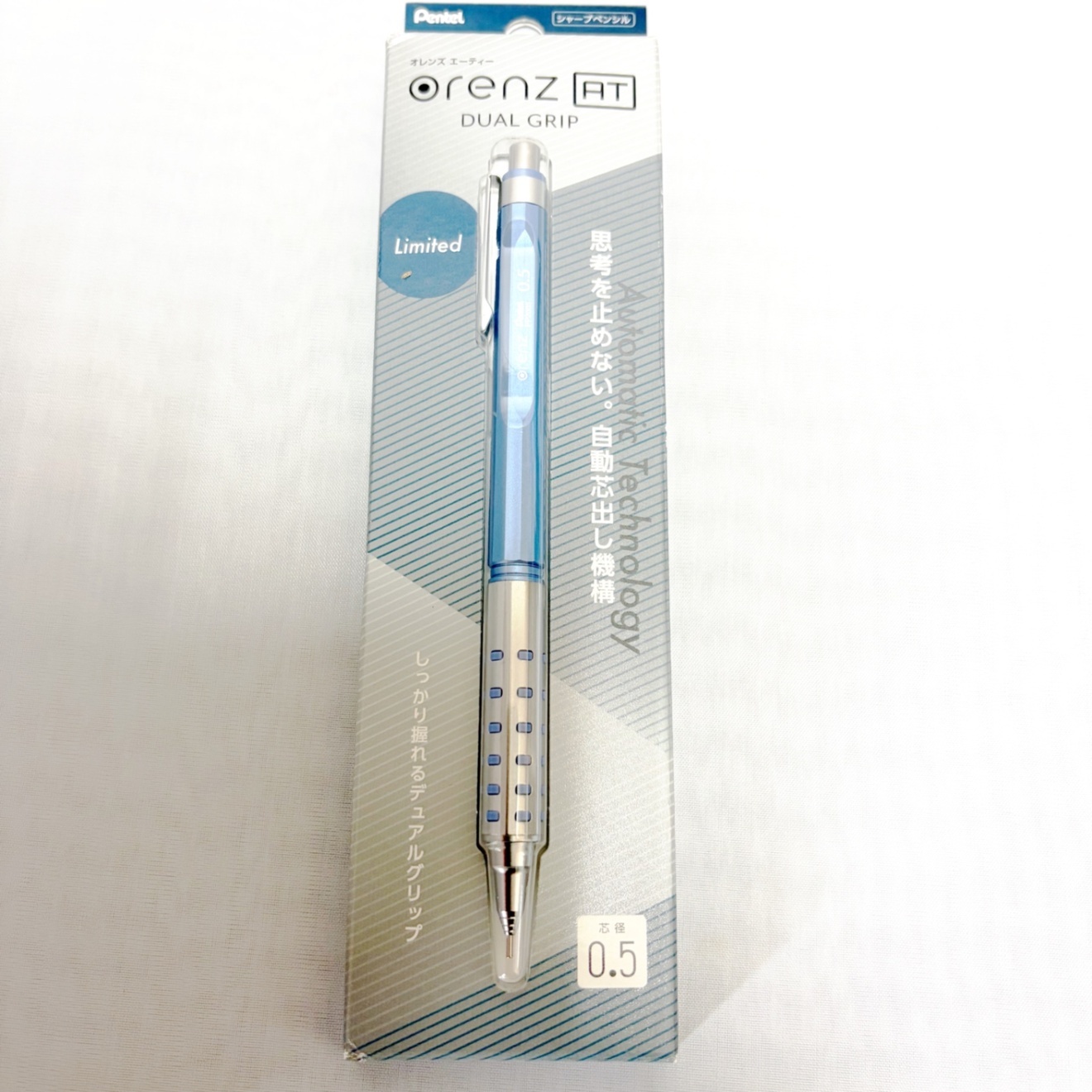 ぺんてる　オレンブATデュアルグリップ〈セレストブルー〉
