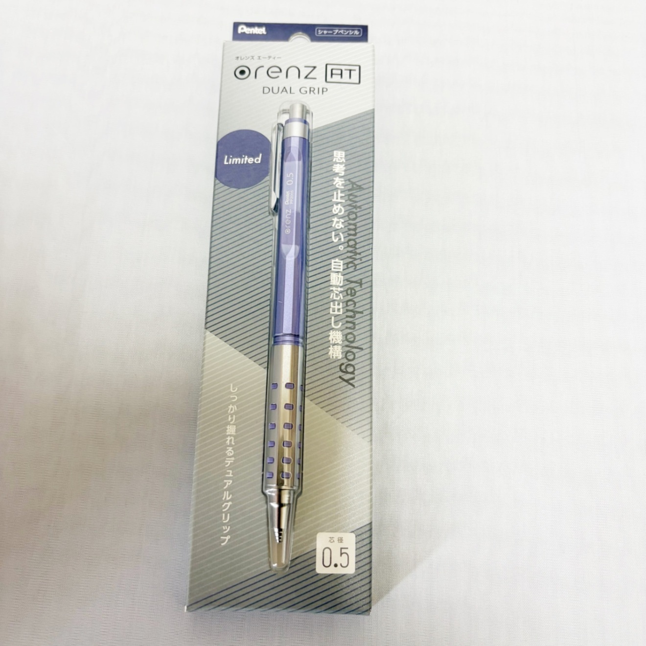 ぺんてる　オレンブATデュアルグリップ〈ウィスタリア〉