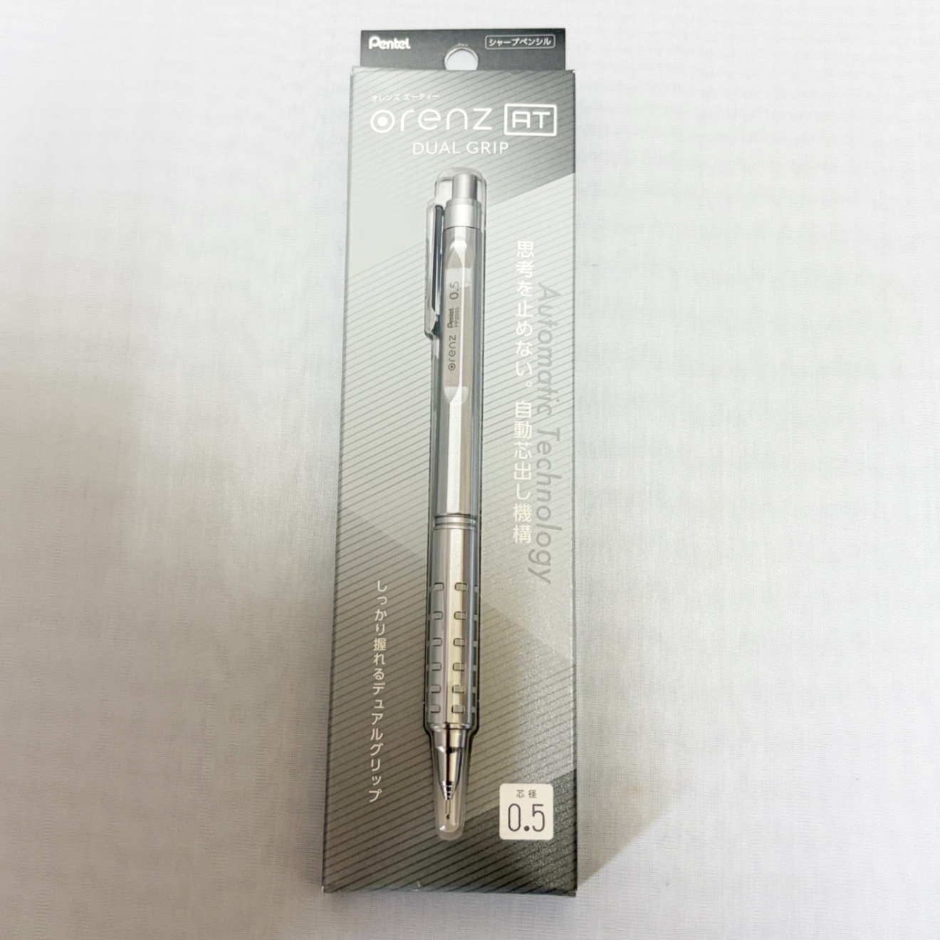 ぺんてる　オレンブATデュアルグリップ〈シルバー〉