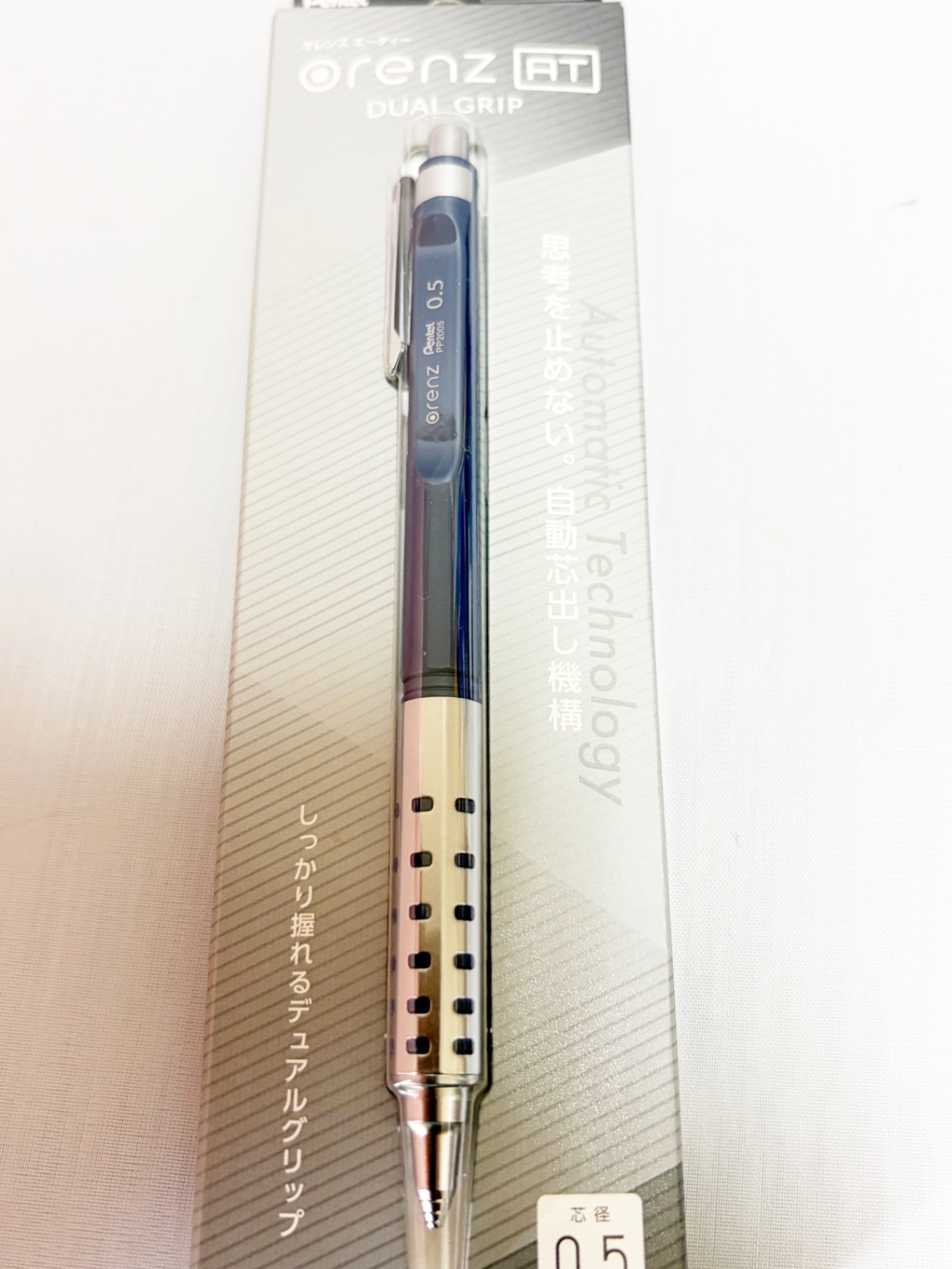 ぺんてる　オレンブATデュアルグリップ〈ダークブルー〉