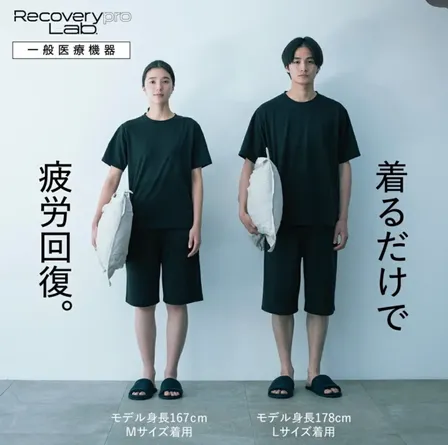 Recoverypro Lab.　疲労回復ウェア上下セットリカバーウェア　Mサイズ／ブラック
 プレ