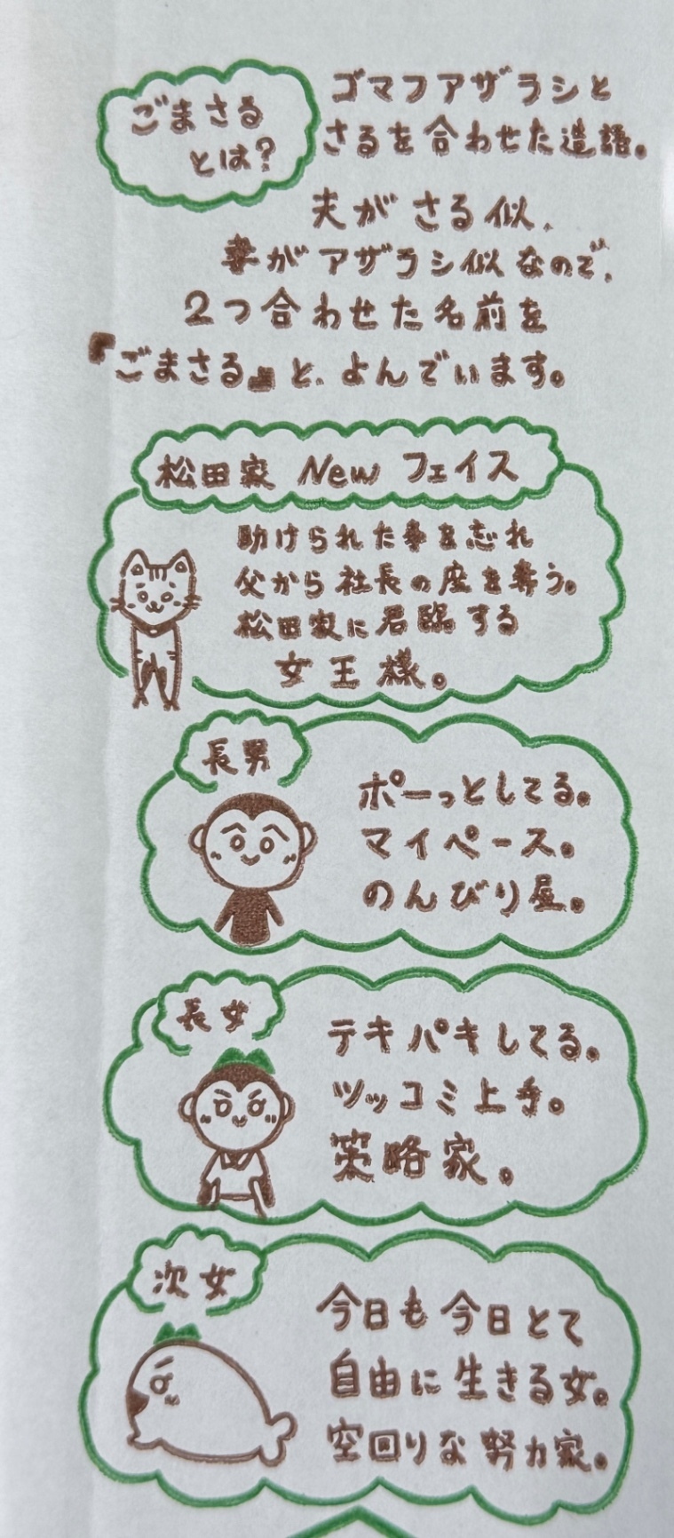 北海道産　
超極太の紫アスパラ（わがままな紫式部）5/20までの期間限定