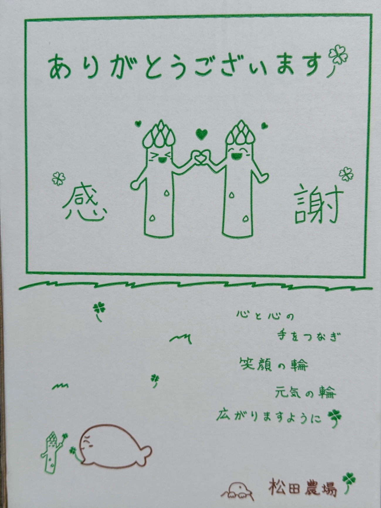 北海道産　
超極太の紫アスパラ（わがままな紫式部）5/20までの期間限定