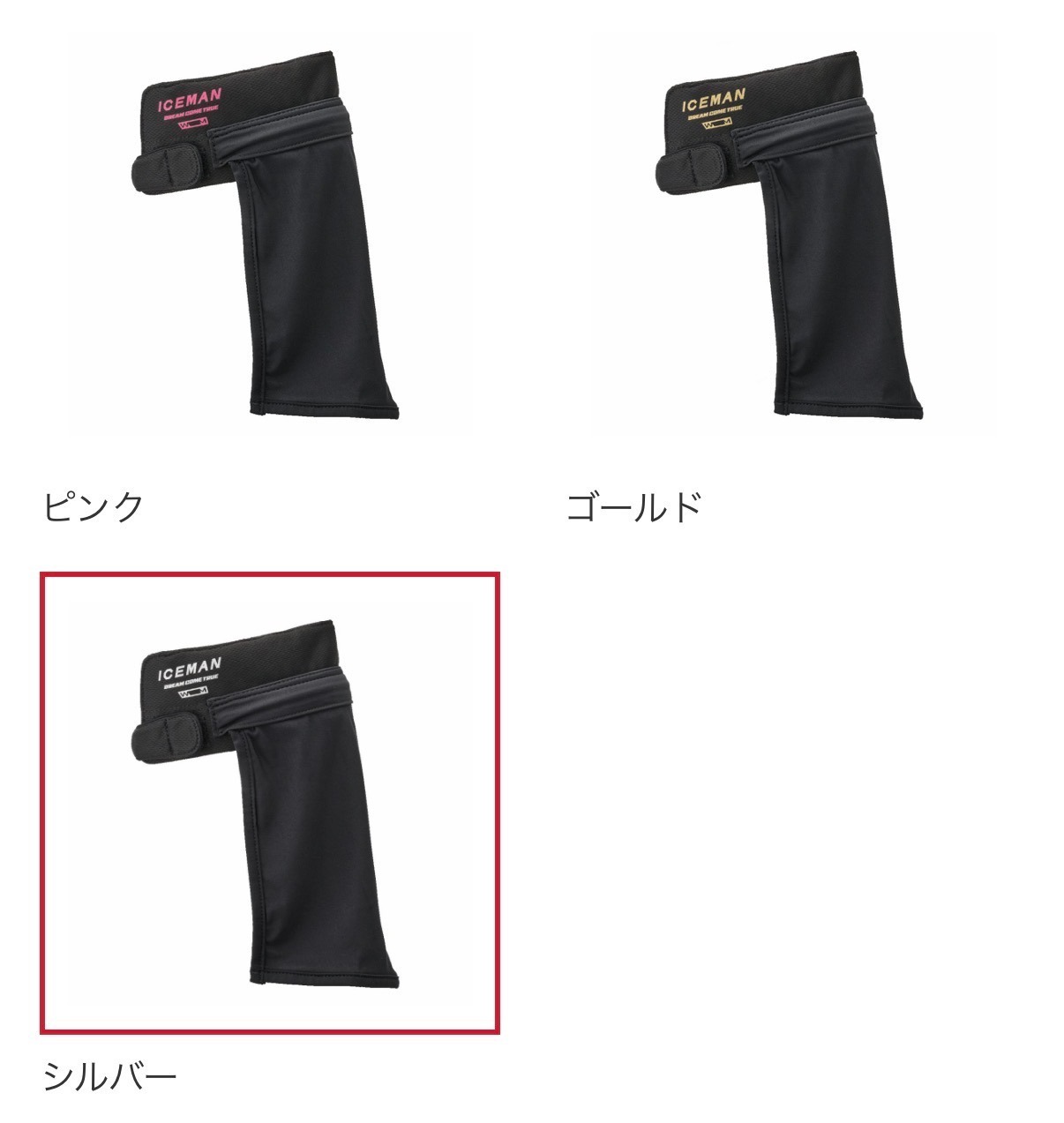 ICMPX3S-BLV-SET PROX3ﾌﾞﾗｯｸ　
ICM-WM2 ｳｫｰﾀｰﾏｸﾞﾅﾑ2　
