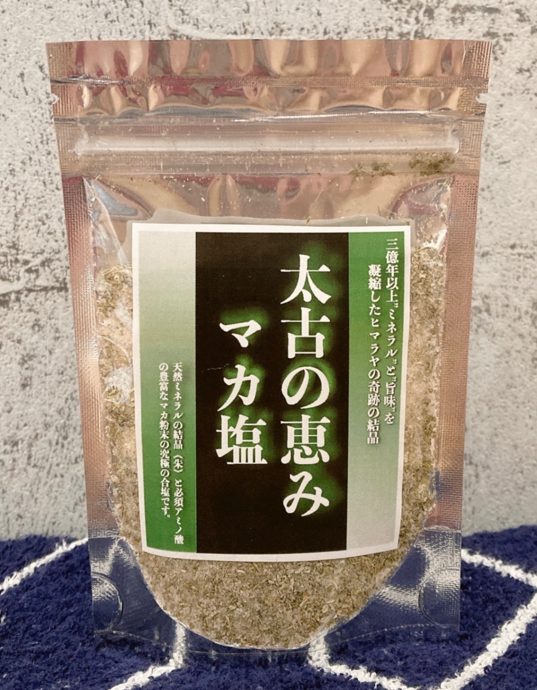 国産マカ（科学農薬不使用）×ヒマラヤ岩塩（ほたかみ）　オリジナルブレンド調味料〜送料無料〜