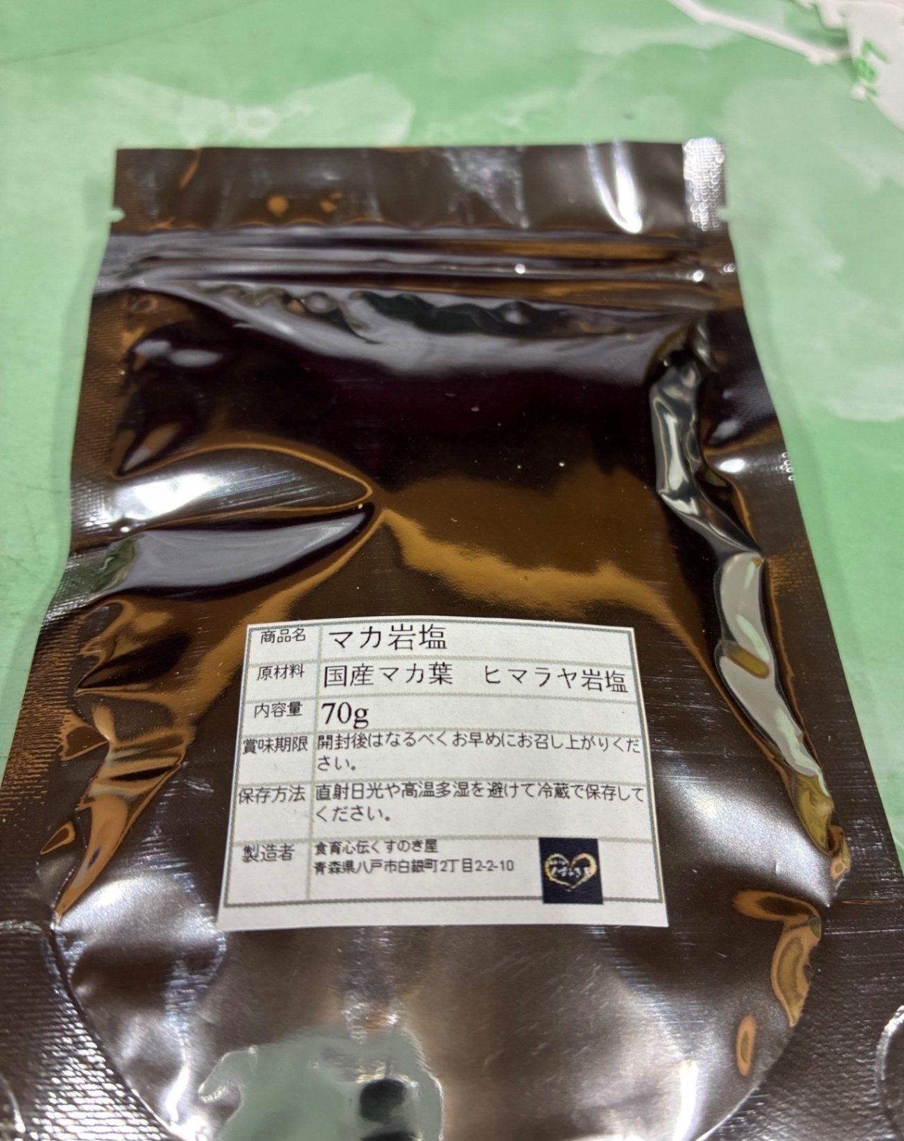 国産マカ（科学農薬不使用）×ヒマラヤ岩塩（ほたかみ）　オリジナルブレンド調味料〜送料無料〜
