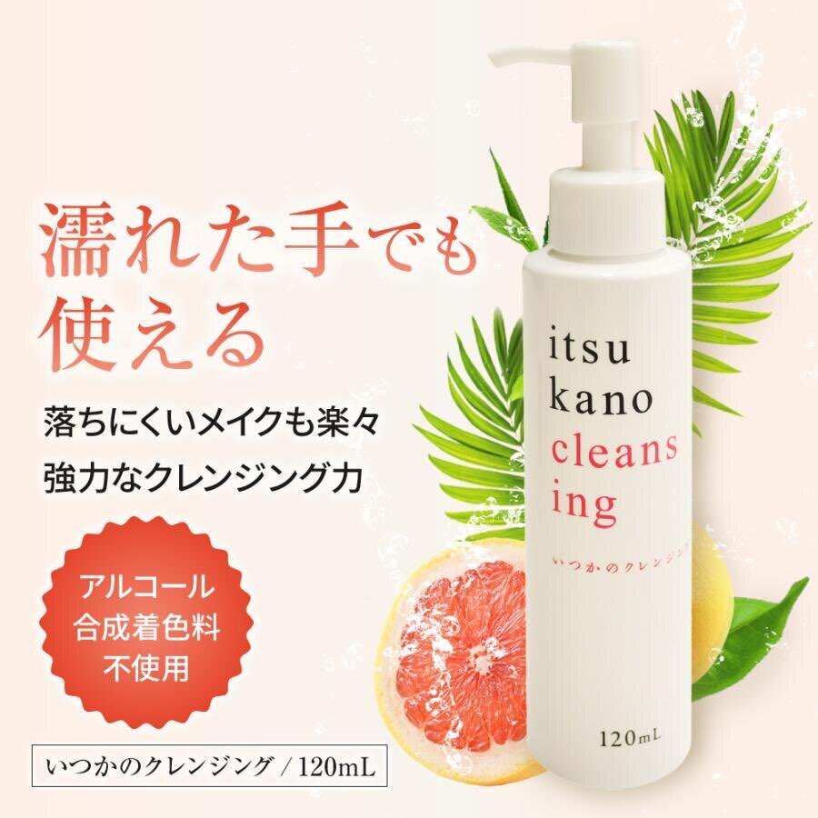 【毛穴・くすみ・ウォータープルーフも】🫧しっかり落とすクレンジング🫧濡れた手でもOK