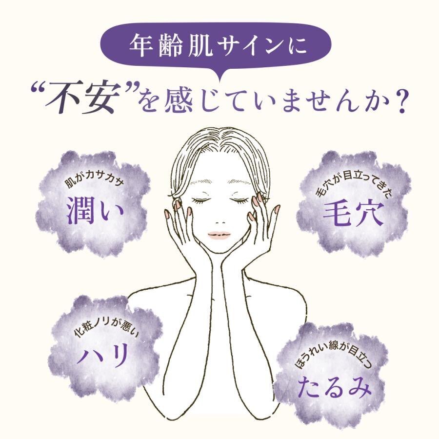 乾燥が気になる方へ🩵【高保湿×エイジングケア】韓国コスメ＋和漢｜シンプルケアのオールインワンクリーム