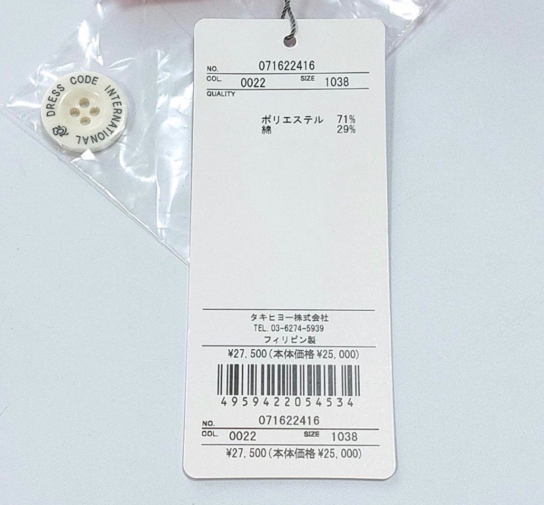 ZOY ゾーイ ゴルフパンツ ギンガムチェック 美脚 新品タグ付　M