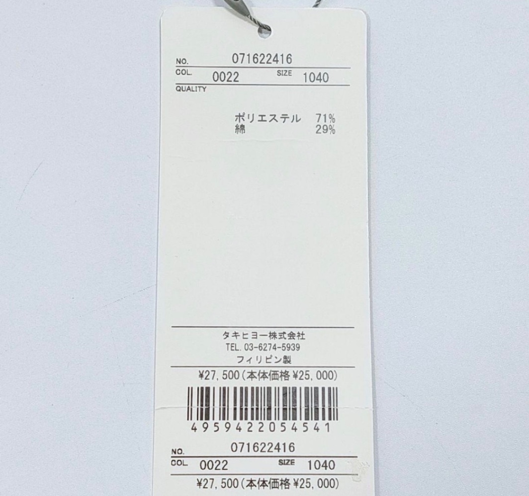 ZOY ゾーイ ゴルフパンツ ギンガムチェック 美脚 新品タグ付　L