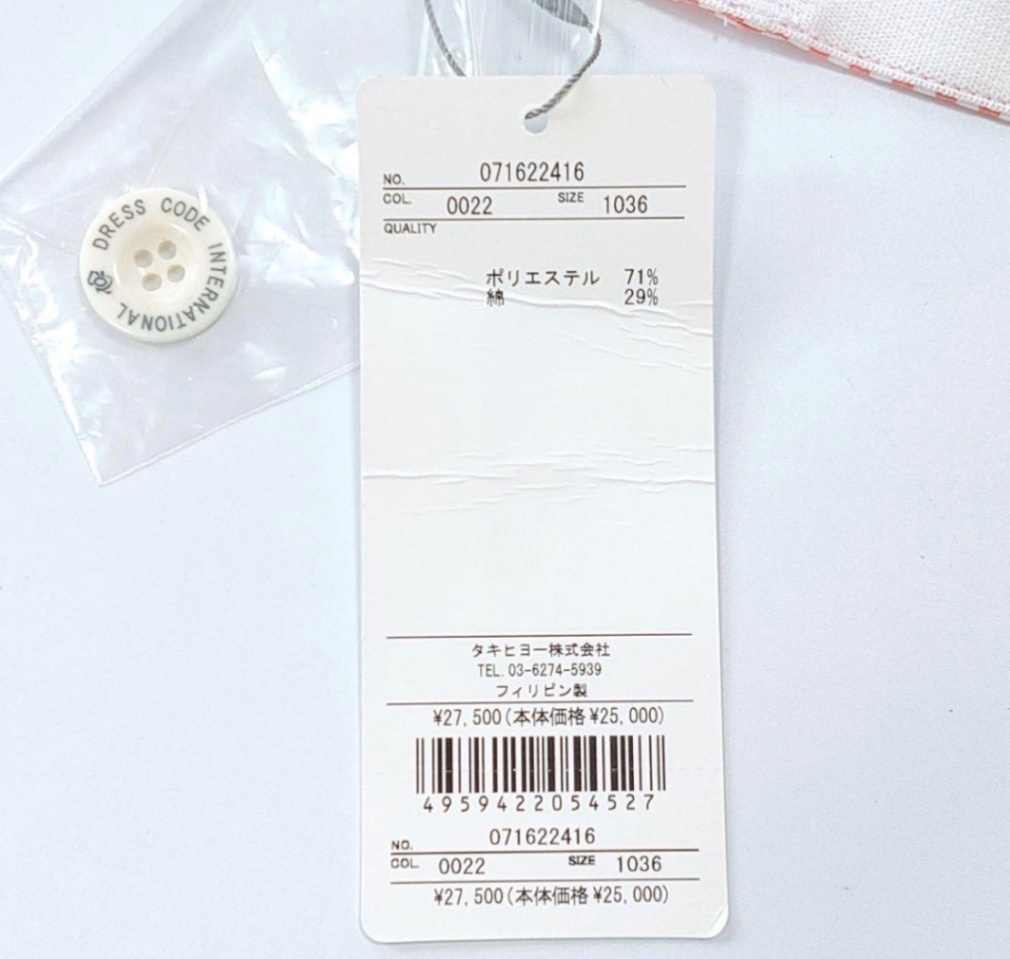 ZOY ゾーイ ゴルフパンツ ギンガムチェック 美脚 新品タグ付　S