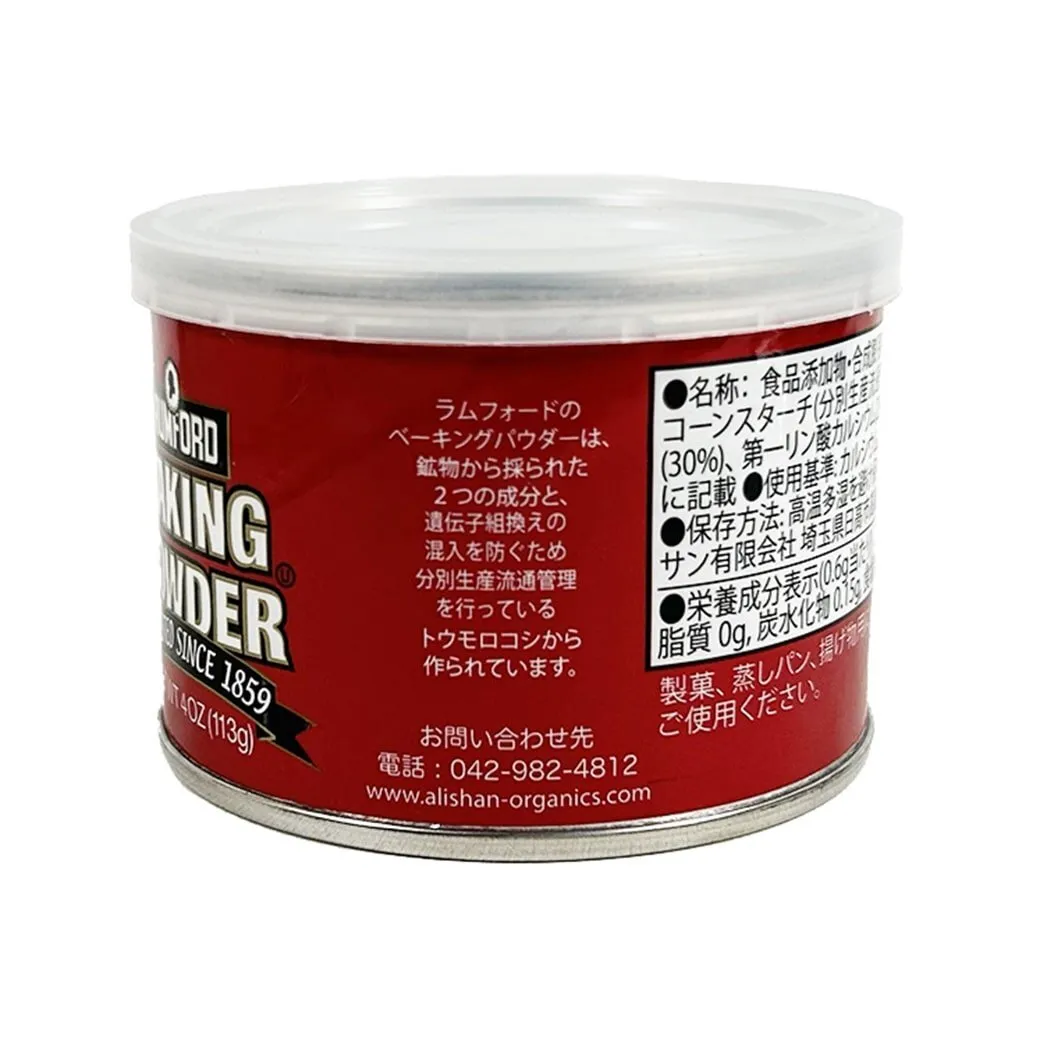 アルミニウム不使用ベーキングパウダー