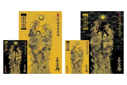 【昇運・守護・縁結びの京都一筆龍】 龍神御加護の絵画ステッカー<昇運金金双龍>