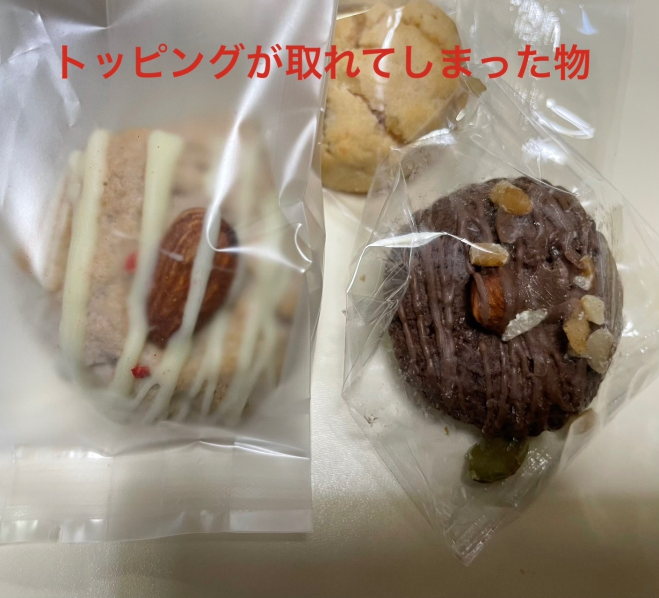 BAKEscape｜【B級品】甘い魅惑の一口ボックス〜焼き菓子8個＋クッキー２枚(6/14製造）
