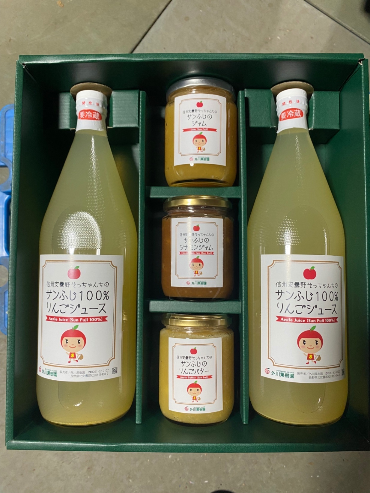 りんごジュースジャムセット