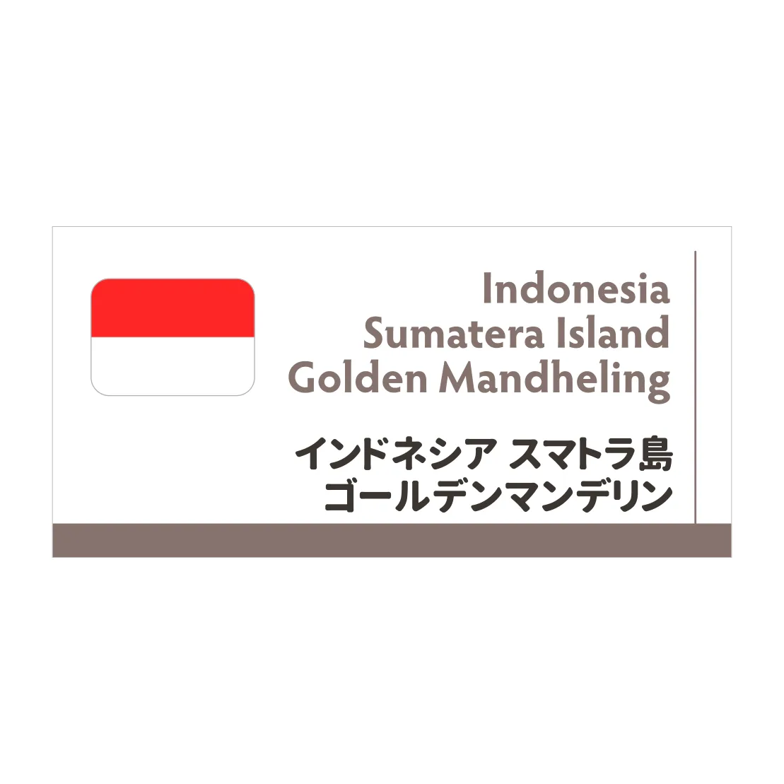【送料無料!】ゴールデンマンデリン