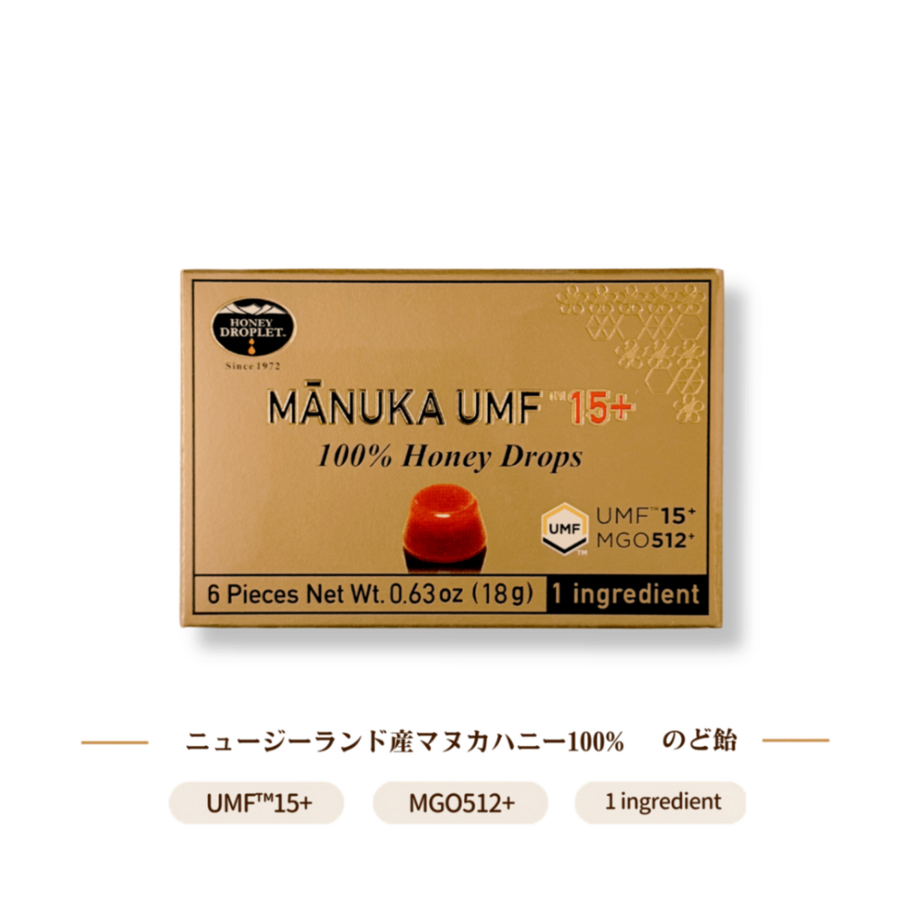ハニードロップレット6粒 マヌカハニーUMF15+ はちみつ100%｜製法特許取得｜【行楽アイテム】