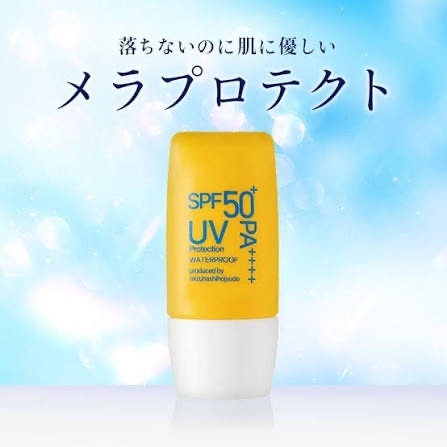 老若男女全員必須‼️👀 肌老化の原因は紫外線！❌夏だけ⭕️年中ケア🌞お子様にも安心の処方 🌱