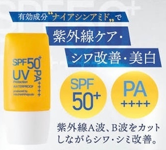 老若男女全員必須‼️👀 肌老化の原因は紫外線！❌夏だけ⭕️年中ケア🌞お子様にも安心の処方 🌱