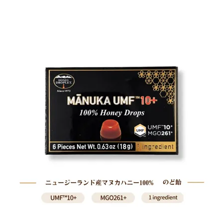 マヌカハニードロップレット 6粒 UMF™10+｜マヌカハニー100%｜固形はちみつ｜製法特許取得