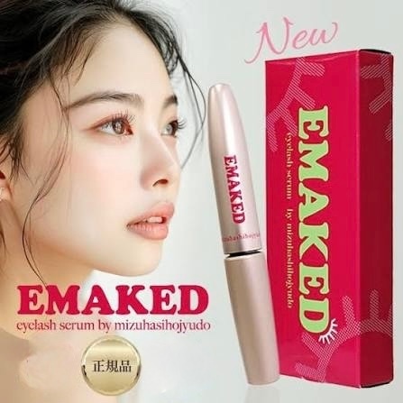 【歴43年美容師おすすめ】EMAKED エマーキット まつ毛美容液 2ml