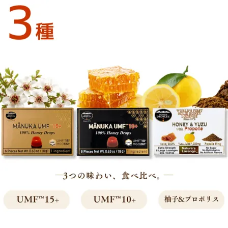 ハニードロップレット 6粒×3箱｜UMF™15+・10+・柚子＆プロポリス｜マヌカ｜アカシア