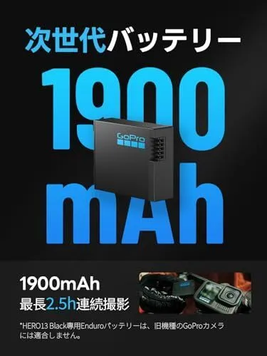 【長期初期不良対応】GoPro HERO13 Blackセット　