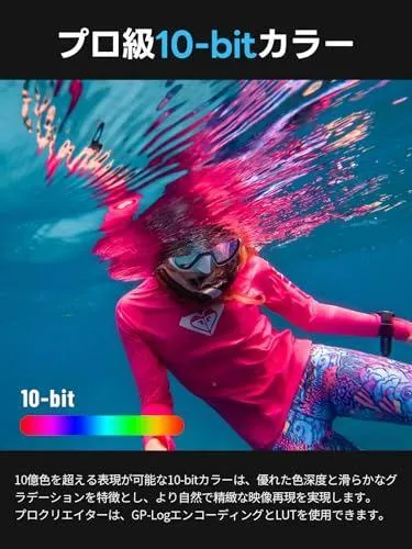 【長期初期不良対応】GoPro HERO13 Blackセット　