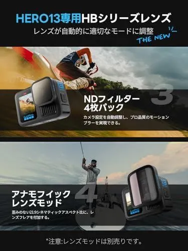 【長期初期不良対応】GoPro HERO13 Blackセット　